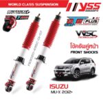 Phuộc Trước Ô Tô ISUZU/MU-X/V-CROSS/HI-LANDER/COLARADO Z71/Z71 4X4/TRAILBLAZER (FB3020-495C-01-07) (YSS AUTO DTG PLUS FRONT)