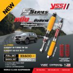 Phuộc Ô Tô Ford Everest 2015-2017 / 2018-2022 (YSS E-Series)