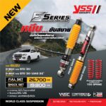 Phuộc YSS E-Series Ô Tô ISUZU D-MAX