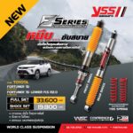 Phuộc YSS E-Series Ô Tô Toyota Fortuner 2015 - Nay