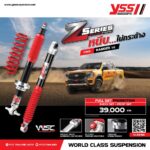 PHUỘC YSS AUTO Z-SERIESFORDRANGER '22> (A-ZS-024) (4PCS/SET)